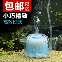 Sensen Water Demon Tank Small Biochemical Cotton Filter Revolution