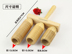 Rãnh gỗ cao và thấp bọ cạp đôi sừng bọ cạp Orff nhạc cụ gõ trẻ em thời thơ ấu - Đồ chơi nhạc cụ cho trẻ em đàn piano kèm mic cho be Đồ chơi nhạc cụ cho trẻ em