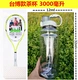 Dung tích lớn không gian cốc du lịch ngoài trời cốc nước bằng nhựa cầm tay cốc lớn 3000ml ấm đun nước câu cá 3500ml - Tách