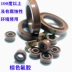 Dầu -cylinder Dương con dấu UPH Nealing Ring Un Fluoroplastic 110/112*(120/125/130/132)*10/12/12 phớt bơm phớt lông cừu 3m 