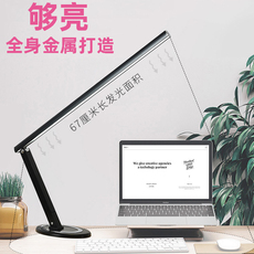 Лампа для чтения 护眼aa级书桌美甲灯小折叠小型店用便携商务老板书房办公学生白光 OTHER