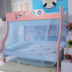 Giường con muỗi net tùy chỉnh bunk bunk bed tủ sách giường cao và thấp 1.2 m 1.5 m giường Velcro Lưới chống muỗi
