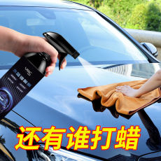 автомобиль глазури 汽车镀膜剂纳米镀膜漆面镀晶封釉喷雾专用打蜡液体玻璃膜车身抛光