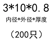 3*10*0,8 (200)