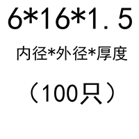 6*16*1,5 (100)