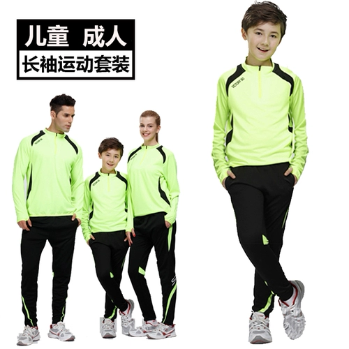 Детская футбольная форма, демисезонный комплект для школьников для тренировок, футбольный спортивный костюм подходит для мужчин и женщин, длинный рукав, сделано на заказ