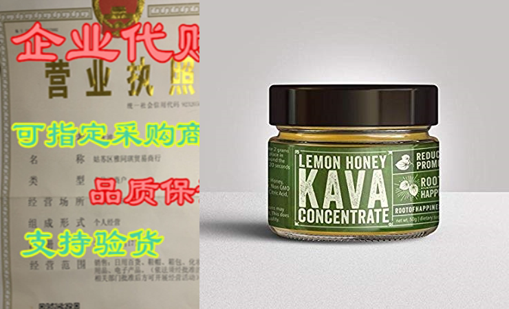[Kava Concentrate Paste - Premium 50g Jar]