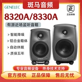 Колонки, 8010A, 8320A, 8330A