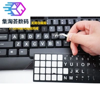 Клавиатура, универсальный ноутбук, именная наклейка, английский