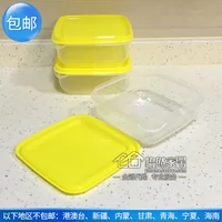 Бесплатная доставка PUTA Food Box 3 кусочки желтой домашней покупки IKEA
