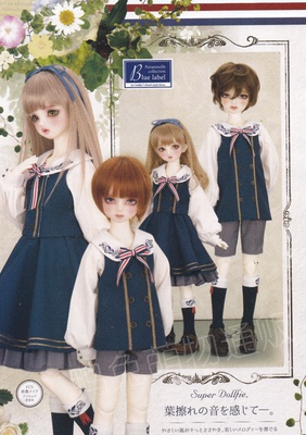 taobao agent Volks Kyoto DP17 Zhan Blue Embroidery Set 3 points SD DD doll purchasing accessories