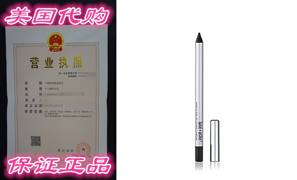 Lune+Aster Dawn to Dusk Gel Eyeling-Harcoal-Longwear,