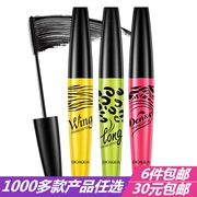 Boquan Ya thời trang mascara mỏng tự nhiên uốn cong không thấm nước và đồng phục màu mồ hôi không dễ tẩy trang mỹ phẩm - Kem Mascara / Revitalash