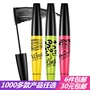 Boquan Ya thời trang mascara mỏng tự nhiên uốn cong không thấm nước và đồng phục màu mồ hôi không dễ tẩy trang mỹ phẩm - Kem Mascara / Revitalash mascara chuốt mi