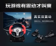 Tay lái trò chơi ngoại vi Máy tính TV lái xe đạp chân ga truyền tay hướng dẫn tương tự bánh răng Trung Quốc lái xe - Chỉ đạo trong trò chơi bánh xe