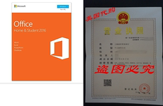 Орнамент microsoft office home and student
