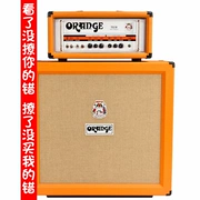 Nhạc cụ Dabao Ornge Orange TH30 + PPC412 Kết hợp loa tách toàn bộ ống - Loa loa