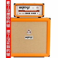 Nhạc cụ Dabao Ornge Orange TH30 + PPC412 Kết hợp loa tách toàn bộ ống - Loa loa loa bãi