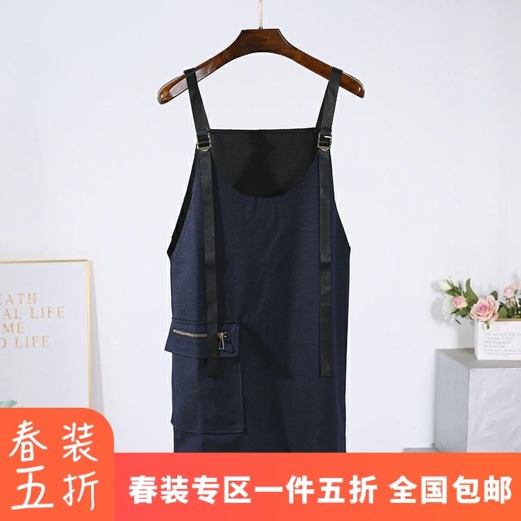 【Too Series】 Giảm giá thương hiệu Nữ mùa xuân 2020 Mang dây đeo thời trang rộng rãi Váy thẳng 1334 - váy đầm