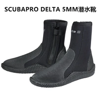 Новый продукт Scubapro Delta Club 5 мм сапоги для сапог.