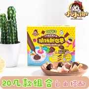 Đường chơi thế giới mới Thực phẩm Trung Quốc chơi kẹo sô cô la ăn được nhỏ đồ chơi Thực phẩm Nhật Bản chơi kẹo bông hình nón - Chế độ tĩnh