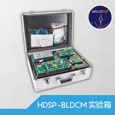 Электронная экспериментальная коробка Fourier BLDC 28335 Экспериментальная коробка TMS320F28335 Бесстраночный двигатель постоянного тока