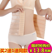 Của phụ nữ giảm cân bụng vành đai eo eo mỏng corset eo tráng vành đai nhựa giảm béo mùa hè siêu mỏng eo để giảm bụng