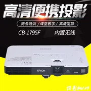 Máy chiếu Epson CB-1795F 3200 lumens HD 1080P bảo hành toàn quốc - Máy chiếu