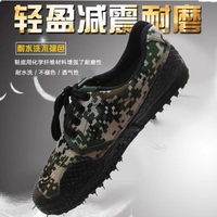 Гламурная обувь Jiefed Shoes Мужские женские места борьбы с магновкой ботинки мужская армейская обувь резиновая дно студент -студентка холст обувь для трудовой обувь