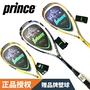 Chính hãng hoàng tử hoàng tử squash vợt người mới bắt đầu nhập cảnh cấp siêu nhẹ carbon nhôm squash vợt gửi tay keo giá 1 quả bóng tennis	