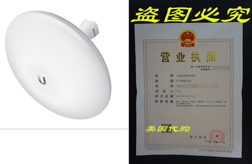 Ubiquiti NBE-M5-16 Высокопроизводительный мост Airmax Nanobeam