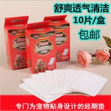 Гигиеническая прокладка, салфетки, нижнее белье, физиологичные штаны