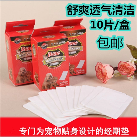 Гигиеническая прокладка, салфетки, нижнее белье, физиологичные штаны