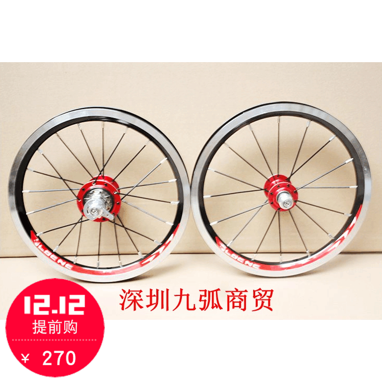 ldcnc wheelset