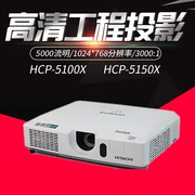 Máy chiếu Hitachi HCP-5150X 5100X 5000 lumens Dự án HDMI máy chiếu HD hoàn toàn mới - Máy chiếu
