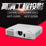 Máy chiếu Hitachi HCP-5150X 5100X 5000 lumens Dự án HDMI máy chiếu HD hoàn toàn mới - Máy chiếu máy chiếu mini 4k