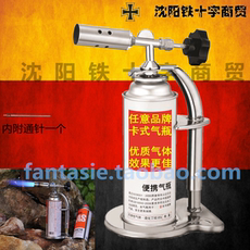 Огнемёт Розетки шкаф нержавеющей стали Бутан