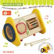 Xuất khẩu nhạc cụ gõ đa năng Nhật Bản trẻ em kết hợp 3 trong 1 khả năng phối hợp tay mắt