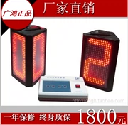 Nhà máy chính hãng Guanghong trực tiếp trọng tài thiết bị đội bóng rổ trò chơi hôi hiển thị ba mặt hiển thị hôi - Thiết bị thể thao điền kinh