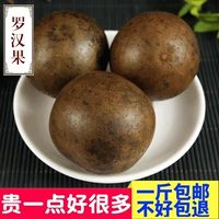 Выберите Luo han go guo flower tea great frunt luo han guo guanxi guilin yongfu специальные продукты 10 бесплатная доставка