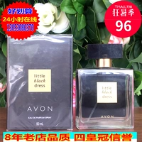 Đích thực Deng lý thuyết đề nghị Avon nhỏ màu đen ăn mặc phun nước hoa 50 ml lady loại phun kéo dài hoa ghi chú