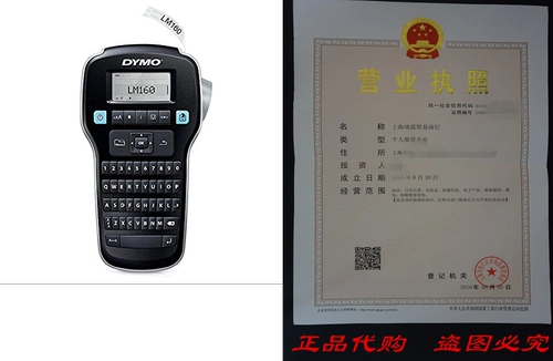 Dymo Labelmanager 160 Handheld Maker (1790415)