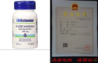 Life Extension 5-LOX Inhibitor w/ Apres Flex 100 Mg 60 vegg