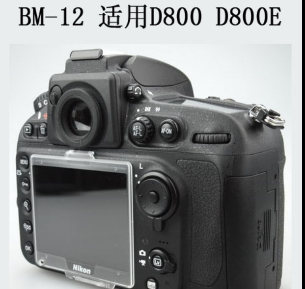 BM12 NIKON  ī޶ D800 D800E LCD LCD ȣ Ŀ LED ʸ ȣ ʸ