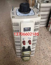 Регулировочные трансформаторы 单相调压器15000w铜线3线圈tdgc2-15kva输出0-300v可调正品包邮