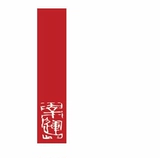 Lucky. Long Strip Sticker. Запечатывание наклеек декоративные наклейки за выпечка подарочной коробки West Dot Pucking Searing 300 штук