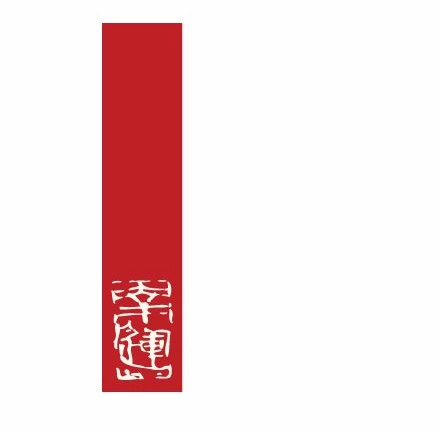 Lucky. Long Strip Sticker. Запечатывание наклеек декоративные наклейки за выпечка подарочной коробки West Dot Pucking Searing 300 штук