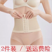 Lưới thoáng khí đai corset thể thao làm đẹp sau sinh bụng bụng mỏng thể dục điều chỉnh eo phụ nữ mùa hè