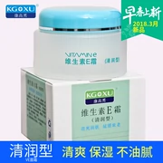Kang Gaoxiu Vitamin E Kem Qingrun loại làm mới giữ ẩm kiểm soát dầu VE kem nam giới và phụ nữ mùa xuân và mùa hè đích thực
