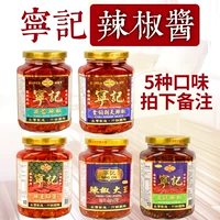 Тайвань импортирован Ningji Hot Douban Chili Pepper King King Jin Hook Chaotian Jiu ЧЕРЛОК